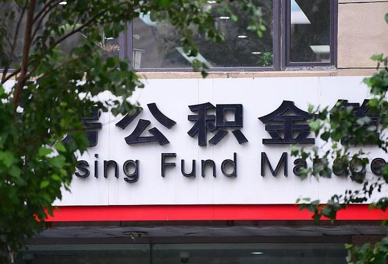亳州离职后公积金怎么帮取（离职了公积金如何取出）